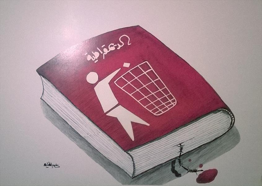 بالصور: أعمال الفنان الليبي عبد الحليم القماطي تزين ملتقى الكاركاتير الدولي بالقاهرة