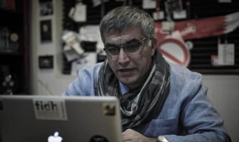 واشنطن تطالب البحرين إطلاق الناشط الحقوقي نبيل رجب