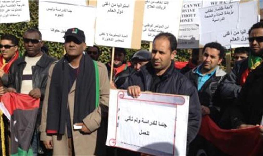 توقف الرسوم الدراسية عن الطلبة الليبيين بالولايات المتحدة