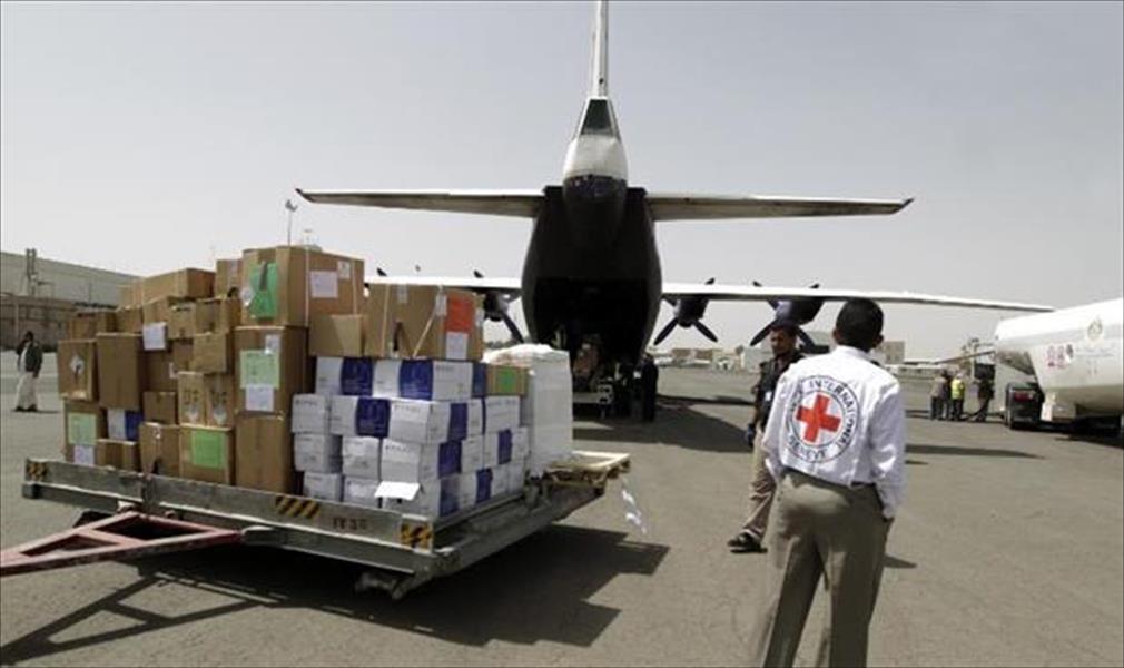 وصول ثاني شحنة مساعدات من الصليب الأحمر إلى صنعاء