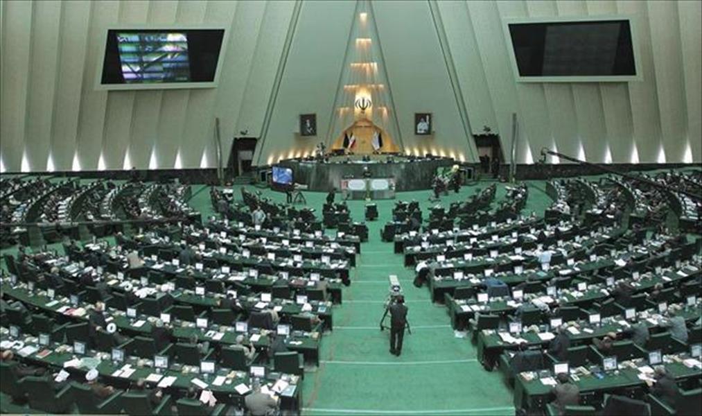 البرلمان الإيراني يُطالب المفاوضين بنشر اتفاق لوزان