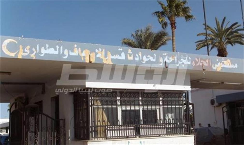 قتيل و7جرحى بمستشفى الجلاء جراء معارك بنغازي