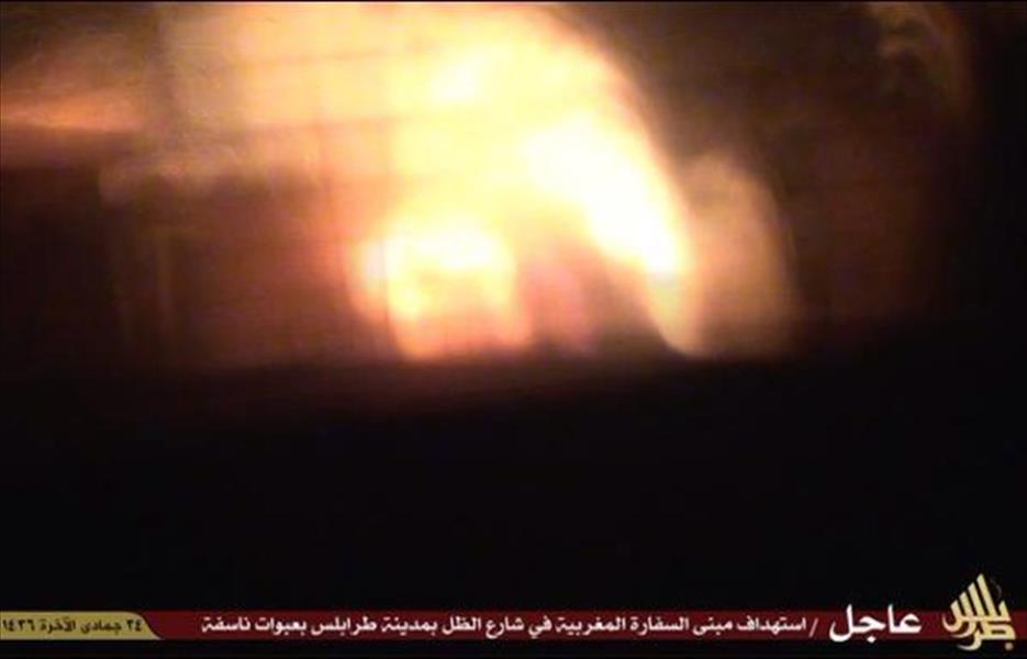 «داعش» يتبنى استهداف السفارة المغربية في طرابلس