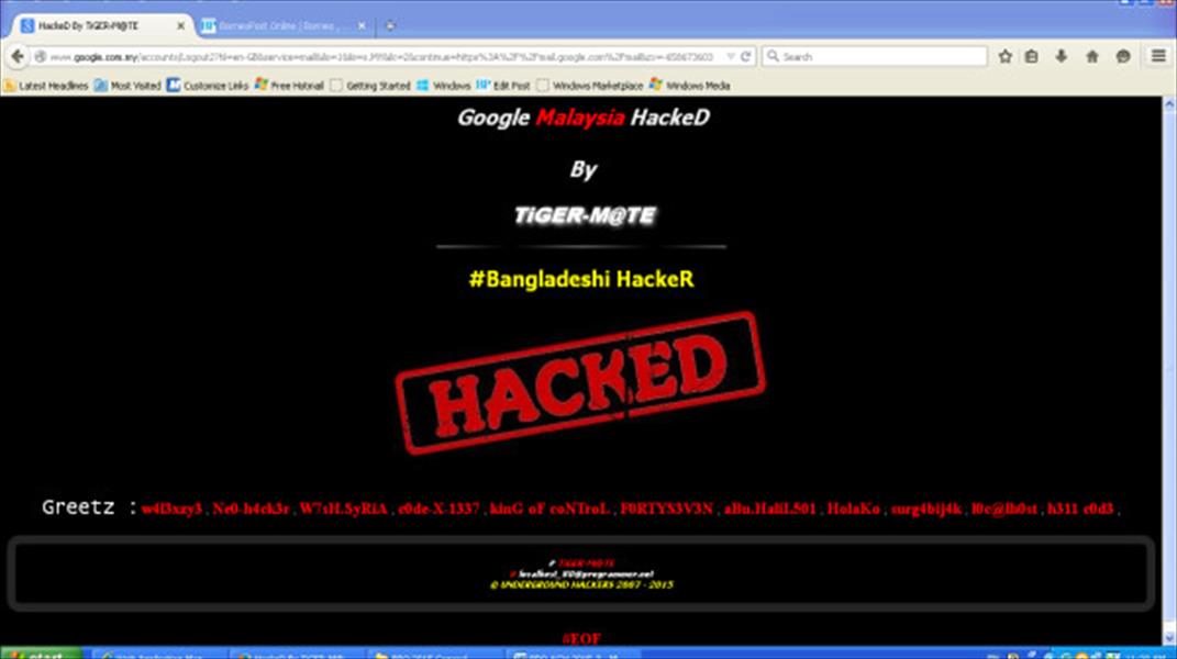 اختراق «غوغل» في ماليزيا