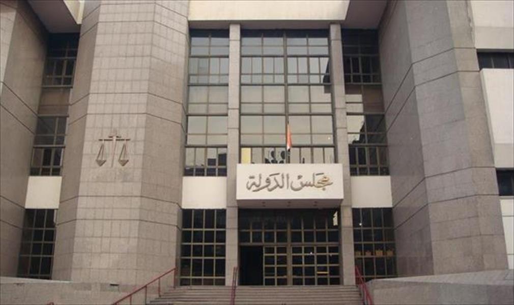 رئيس جديد لنادي قضاة مجلس الدولة في مصر
