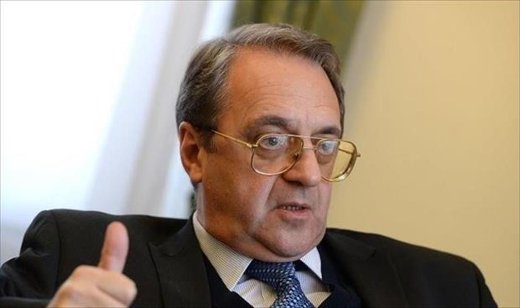 بوغدانوف: «مستعدون لتعزيز هيئات وسلطات الدولة والجيش في ليبيا»