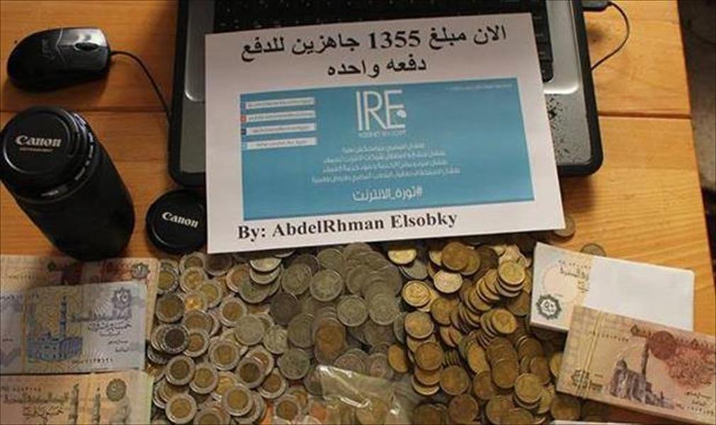 مصر: تصعيد ثورة الإنترنت ضد الشركات بدفع الفواتير بالعملات المعدنية