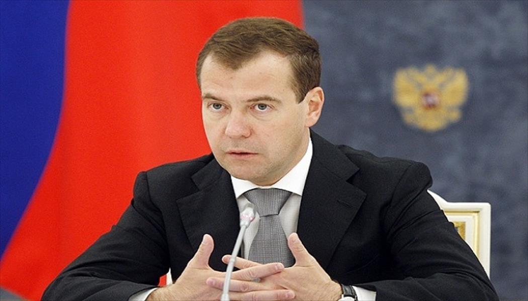 ميدفيديف: انكماش اقتصاد روسيا 2% في 3 أشهر
