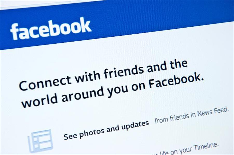 «فيسبوك» تعدل ترتيب المنشورات