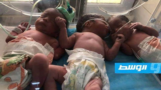 سيدة تنجب ثلاثة توائم بقسم الولادة في مستشفى بن سينا بسرت