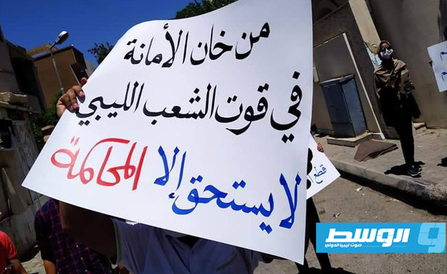 مواطن يحمل لافتة خلال تظاهرة الاحتجاج على انقطاع الكهرباء في طرابلس. (الإنترنت)