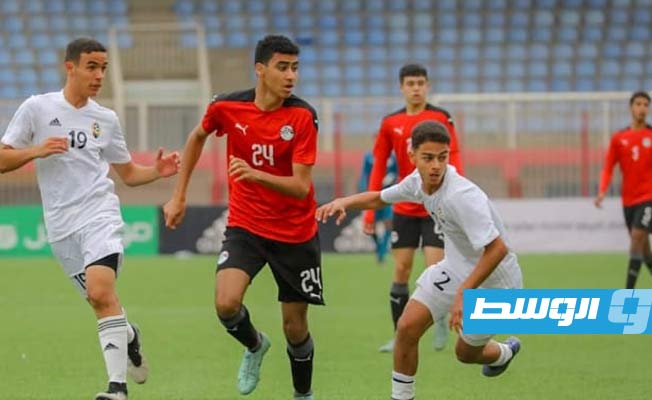 مصر تفوز على ليبيا برباعية وتتصدر بطولة شمال أفريقيا تحت 17 عاما