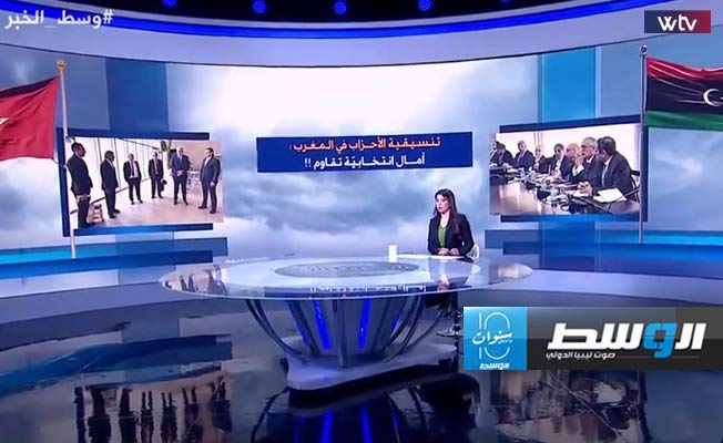 «وسط الخبر» يناقش: تنسيقية الأحزاب في المغرب.. آمال انتخابية تقاوم