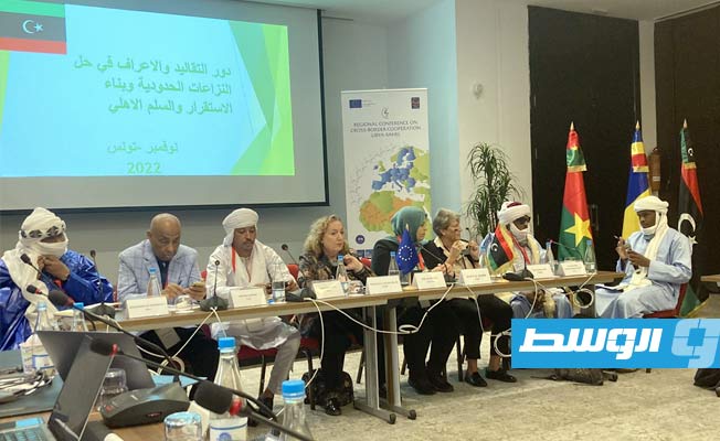 الأربعاء والخميس.. موريتانيا تحتضن مؤتمرا حول التعاون عبر الحدود بين ليبيا والساحل