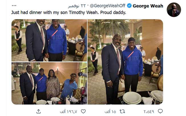 صورة من الحساب الرسمي للرئيس الليبيري جورج ويا بموقع التواصل الاجتماعي «تويتر»، 22 نوفمبر 2022. (الإنترنت)
