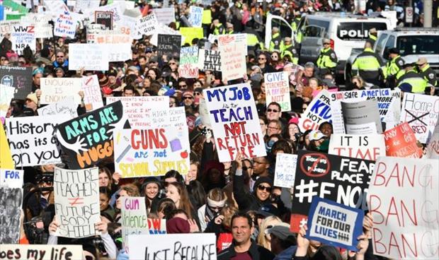 مئات آلاف الأميركيين يتظاهرون تنديدًا بانتشار السلاح