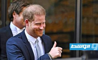 قاضٍ في لندن يأمر الأمير هاري بدفع تعويض لجريدة شعبية