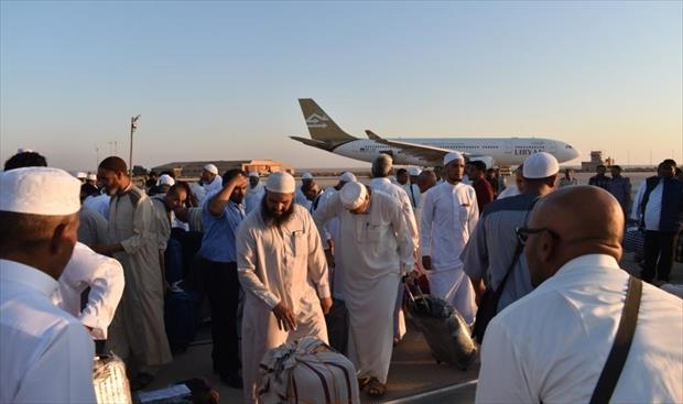 بالصور.. وصول حجاج درنة إلى مطار طبرق