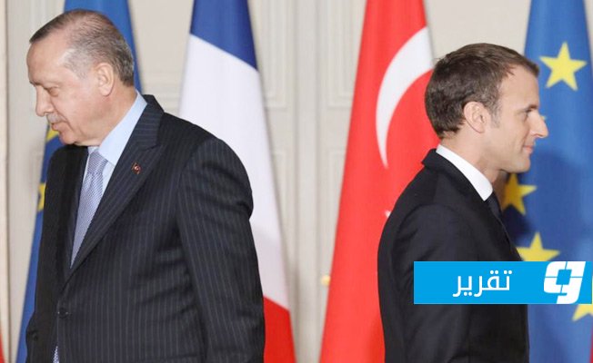 باريس تضاعف انتقاداتها لأنقرة بسبب ليبيا وشرق المتوسط