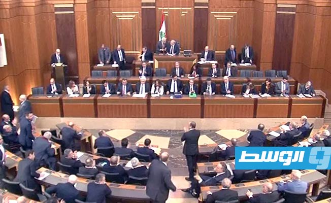 للمرة الرابعة.. البرلمان اللبناني يفشل في انتخاب رئيس جديد للجمهورية