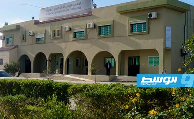 معهد علاج الأورام في مصراتة يتسلم أجهزة طبية