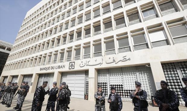 وزير التجارة اللبناني: طلبت من مصرف لبنان خفض الفائدة إلى النصف