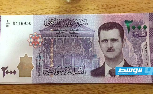 منع تداول ورقة ألفي ليرة في شمال شرق سورية