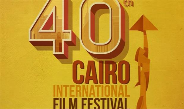 فتح باب الاعتماد في «أيام القاهرة لصناعة السينما»