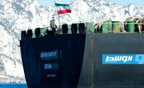 أميركا تواصل مطاردة ناقلة النفط الإيرانية وتهدد بمعاقبة أي جهة تزودها بالوقود