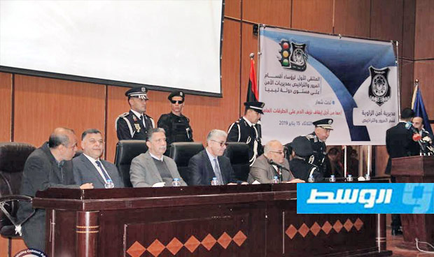 باشاغا يحضر الملتقى الأول لرؤساء أقسام المرور على مستوى ليبيا بالزاوية