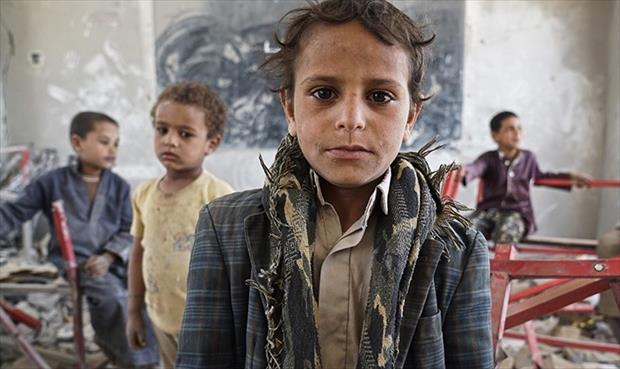 الأمم المتحدة: ثمانية أطفال يقتلون أو يصابون في اليمن يوميًا رغم الهدنة