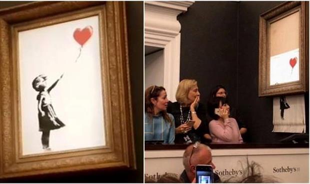 لوحة لبانكسي تمزق نفسها بعد بيعها في مزاد