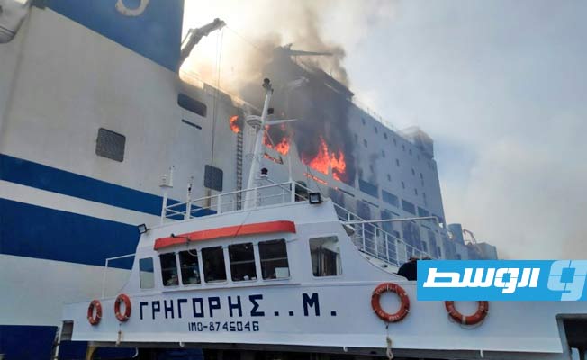 استمرار عمليات البحث عن 12 مفقودا بعد حريق على متن عبارة قبالة السواحل اليونانية