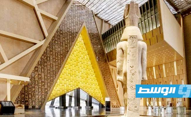 السياحة المصرية تفتتح اليوم «تجريبيا» البهو العظيم في المتحف المصري