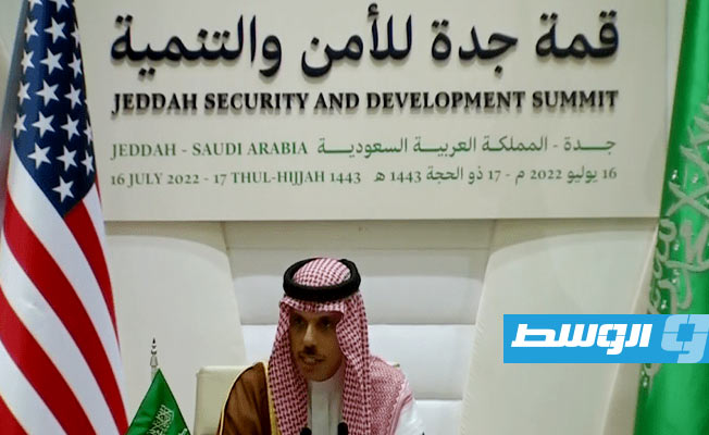 وزير الخارجية السعودي: يدنا ممدودة لإيران.. وقمة جدة «لم تناقش التعاون العسكري مع إسرائيل أو ناتو عربيا»