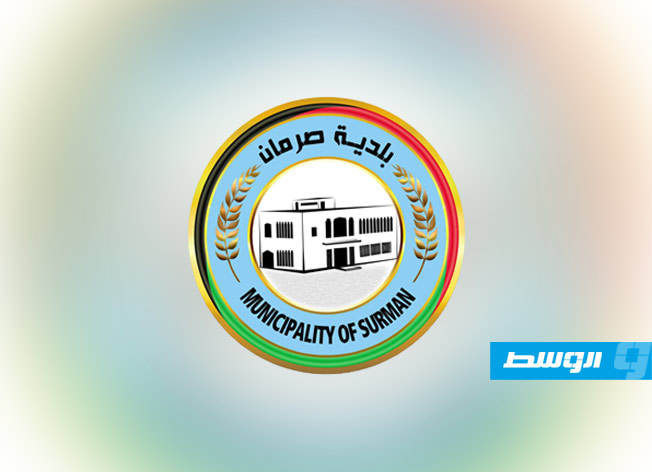 المجلس البلدي صرمان يوقف عمل المؤسسات الحكومية ويعلن الحداد 3 أيام