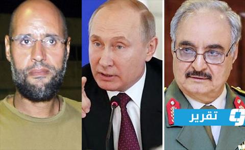 بلومبرغ: خطة موسكو لإعادة سيف الإسلام للمشهد السياسي تنتهي باعتقال عميلين روسيين