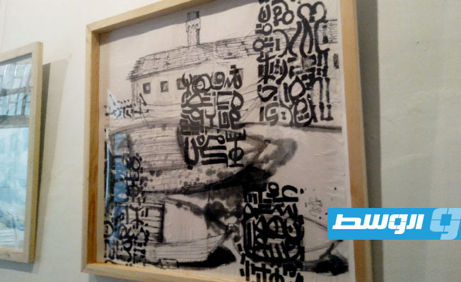 جانب من معرض «ترميم الذاكرة» بدرواق الفنون - طرابلس، السبت 14 أكتوبر 2023. (بوابة الوسط)
