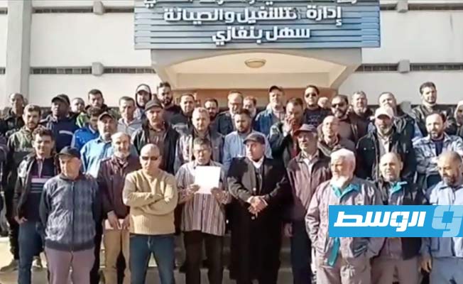 العاملون بشركة المياه في بنغازي يطالبون بإدراجهم في جدول المرتبات الموحد