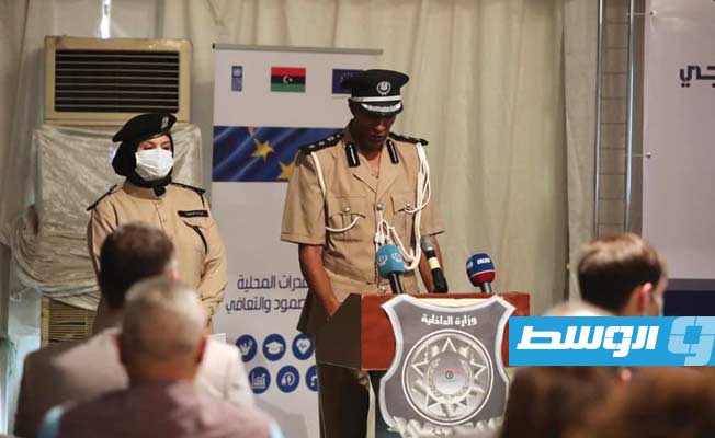 حفل تسلم مركز شرطة حي الأندلس النموذجي في طرابلس، الأحد، 6 يونيو 2021. (وزارة الداخلية)