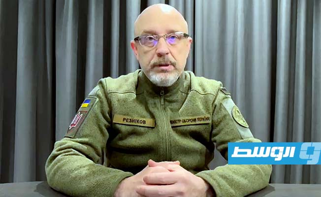 وزير الدفاع الأوكراني يتوقع «أسابيع عصيبة للغاية» في مواجهة الجيش الروسي