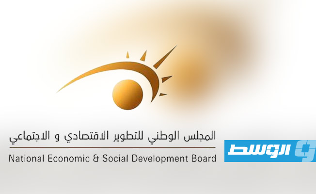 مجلس التطوير الاقتصادي يطلق مشروع «بناء الدولة الحديثة» غدا