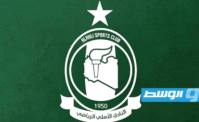 «الجويفي» يقبل استقالة تسييرية الأهلي طرابلس ويأذن بإجراء انتخابات