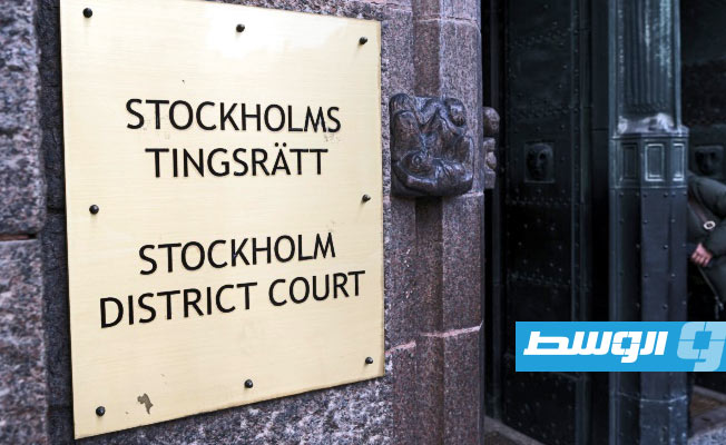 محاكمة روسي سويدي بتهمة التجسس لحساب موسكو في السويد