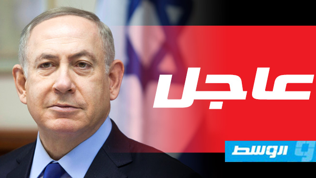 «فرانس برس»: إسرائيل تترقب إعلانًا وشيكًا من النائب العام بشأن شبهات الفساد حول نتانياهو