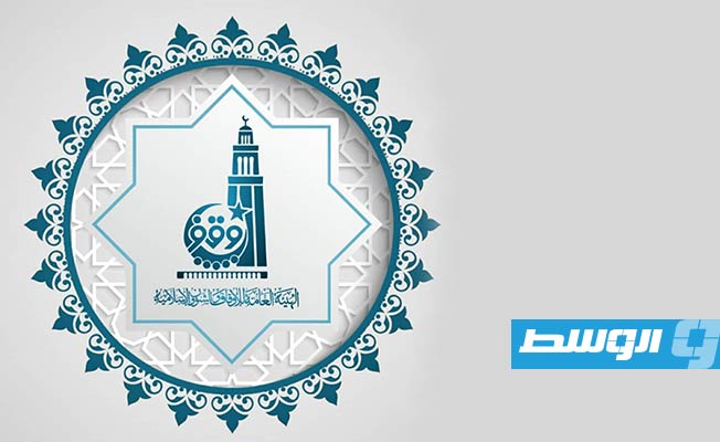 هيئة الأوقاف تعلن الجمعة أول أيام عيد الفطر المبارك