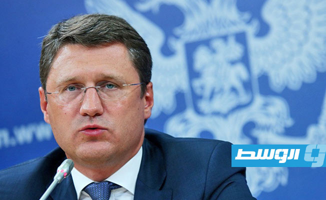 وزير الطاقة الروسي: تخفيف «أوبك+» لقيود إنتاج النفط مبرر