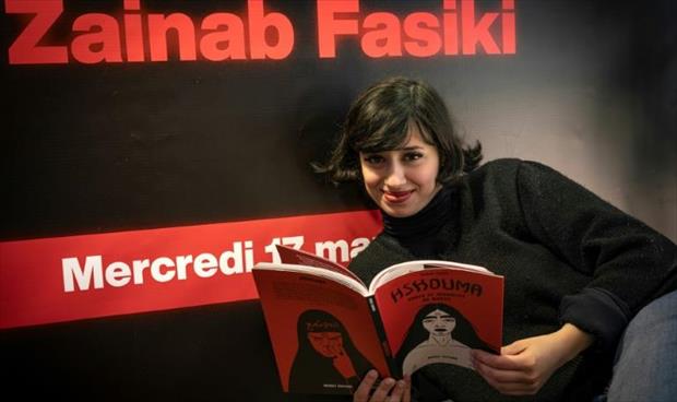 فنانة مغربية توظف الرسوم المصورة لتحرير المرأة
