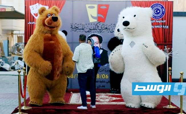 فعاليات الدورة الأولى من مهرجان «بنغازي للفنون المسرحية» (أرشيفية: الإنترنت)