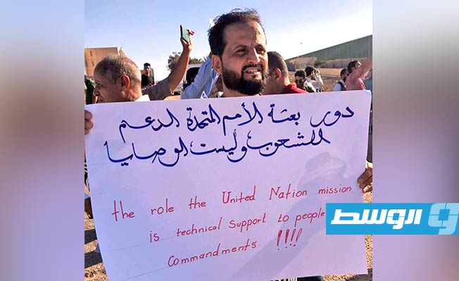 أحزاب ومنظمات ليبية تنتقد أداء البعثة الأممية وتطالب بتشكيل حكومة جديدة
